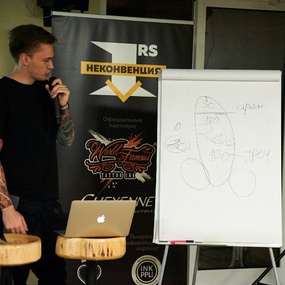 Unconvention 1RS | Dia 1-2