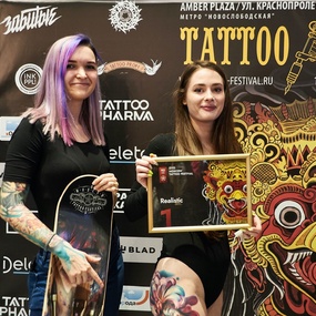 18º Festival de Tatuagem de Moscou | Dia 1