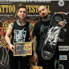 18º Festival de Tatuagem de Moscou | Dia 1