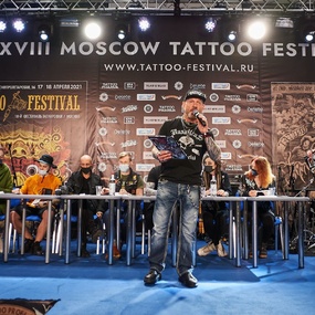 18º Festival de Tatuagem de Moscou | Dia 1