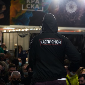 18º Festival de Tatuagem de Moscou | Dia 2