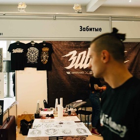 Moscow International Tattoo Week 2017 | Dia 2