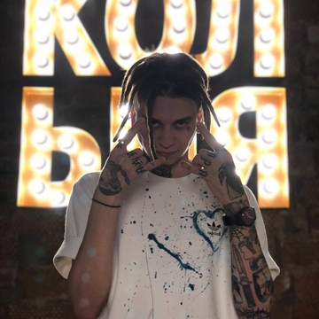 Sasha Kot - um esforço para estabelecer um novo mundo record da duração da sessão de tatuagem