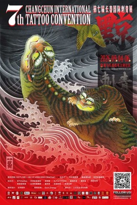 Changchun Tattoo Convention #7