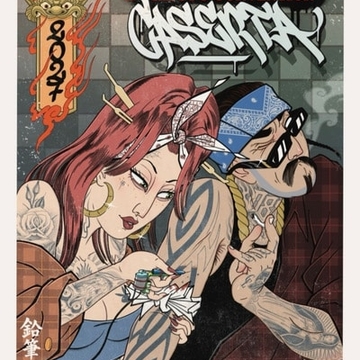 Caserta Tattoo Convention #11 (2027)