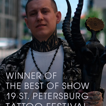 Vencedor do The Best of Show 19º Festival de Tatuagem de São Petersburgo - Anton Martyushev