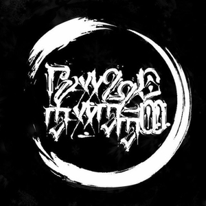 Nastasya Pavlovna  | Липецк, Russia | iNKPPL