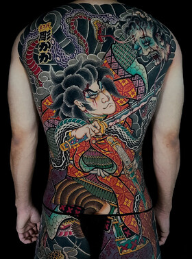 Horikaka: Mestre do Tattoode Tradicional Japonês