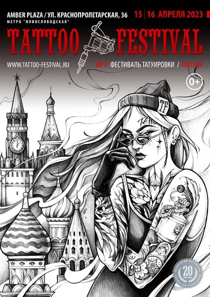 20º Festival de Tatuagem de Moscou | 15 - 16 April 2023