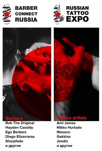 1 - 2 Setembro de 2018 | EXPO DE TATTOO RUSSIAN / BARBER CONNECT RUSSIA