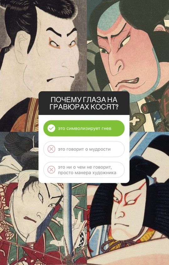 Татуировка Хання. Тату Хання