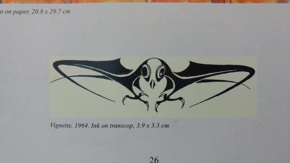 Итак, партак - Светлана Рыбочкина и Дов Чарни