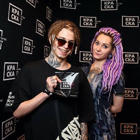 Tattoo United 5 | 第2天