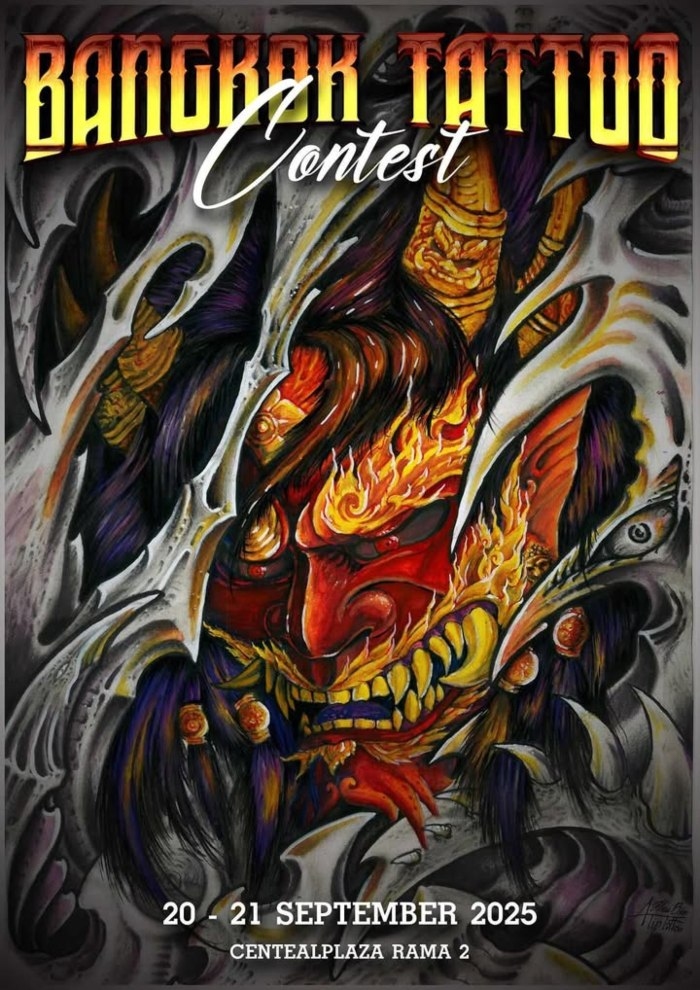 2025曼谷纹身比赛
