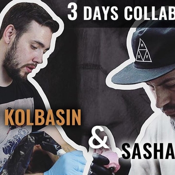 3天纹身合作：Andrey Kolbasin & Sasha zPoint