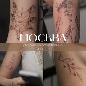 Diana Unamun, Russia | iNKPPL