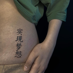 🔥 热门照片、模特作品集  #55490 纹身师 Yuliya Arbuzova