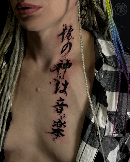 纹身灵感 # 纹身师 Tigran | Re1st.Ink