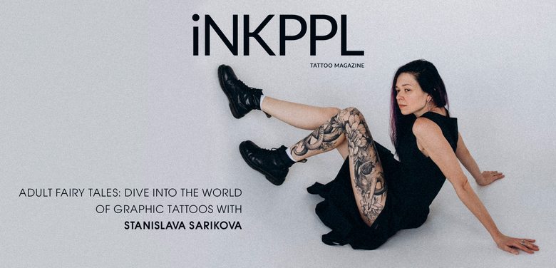 成人童话：与斯坦西拉瓦·萨里科娃一起探索图文 tattoo 的世界